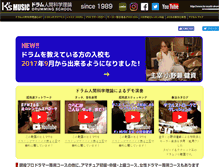 Tablet Screenshot of ks-music-drum.com